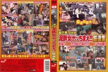 NHDT-443/1nhdt00443のメインビジュアル