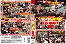 NHDT-450/1nhdt00450のメインビジュアル