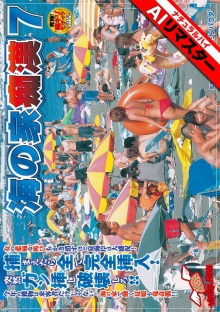 NHDTA-657-I/1nhdt00657aiのメインビジュアル