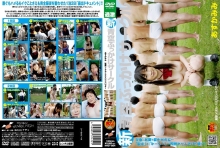 NHDT-864/1nhdt00864のメインビジュアル