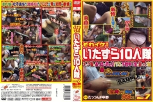 NHDT-000/1nhdt231のメインビジュアル