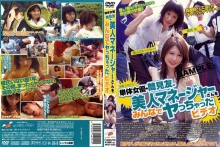 NHDT-000/1nhdt233のメインビジュアル