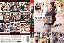 NHDT-000/1nhdt382のメインビジュアル