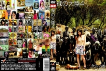 NHDT-000/1nhdt634のメインビジュアル