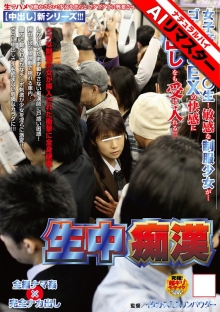 NHDTAA-097-I/1nhdta00097aiのメインビジュアル