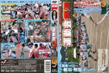 NHDTA-279/1nhdta00279のメインビジュアル