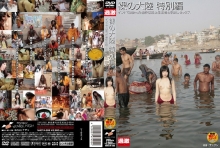 NHDTA-286/1nhdta00286のメインビジュアル