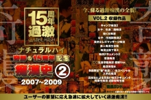 NHDTAB-597/1nhdta00597b2のメインビジュアル