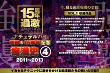 NHDTAD-597/1nhdta00597d1のメインビジュアル