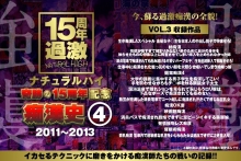NHDTAD-597/1nhdta00597d3のメインビジュアル