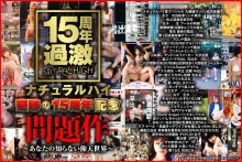 NHDTA-597-G/1nhdta00597gのメインビジュアル