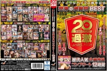 NHDTB-344/1nhdtb00344のメインビジュアル