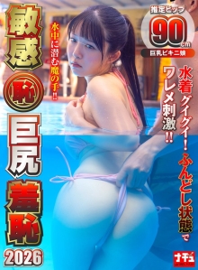 NHDTC-18006/1nhdtc18006のメインビジュアル