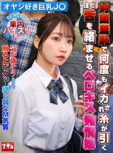 NHDTC-18603/1nhdtc18603のメインビジュアル