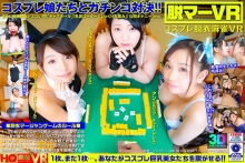 NHVR-036/1nhvr00036のメインビジュアル