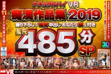 NHVR-043/1nhvr00043のメインビジュアル