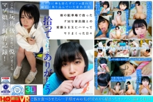 NHVR-100/1nhvr00100のメインビジュアル