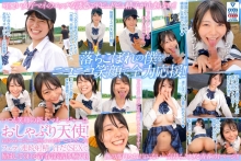 NHVR-199/1nhvr00199のメインビジュアル