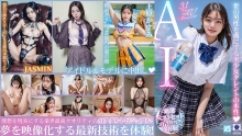 NSBB-030/1nsbb00030のメインビジュアル