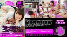 NTTR-005/1nttr00005のメインビジュアル
