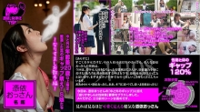 NTTR-008/1nttr00008のメインビジュアル