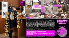 NTTR-027/1nttr00027のメインビジュアル