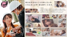 NTTR-042/1nttr00042のメインビジュアル