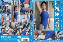 OKK-104/1okk00104のメインビジュアル