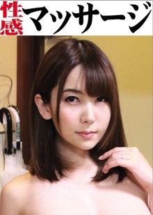 OKM-014/1okm00014のメインビジュアル