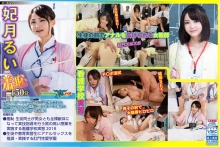 ONNA-016/1onna00016のメインビジュアル