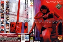 OPEN-000/1open0709のメインビジュアル