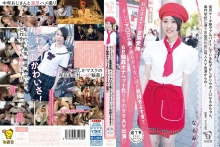 PIYO-036/1piyo00036のメインビジュアル