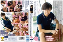 PIYO-152/1piyo00152のメインビジュアル