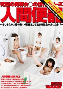 RCT-098-H/1rct00098hのメインビジュアル