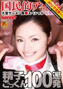 RCT-202-H/1rct00202hのメインビジュアル