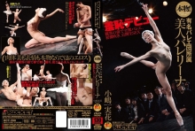 RCT-298/1rct00298のメインビジュアル