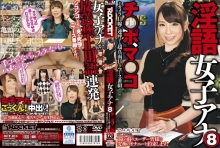 RCT-818/1rct00818のメインビジュアル