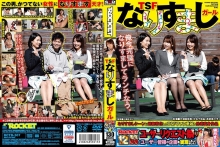 RCTD-307/1rctd00307のメインビジュアル