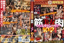 RCTD-364/1rctd00364のメインビジュアル