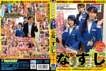 RCTD-583/1rctd00583のメインビジュアル