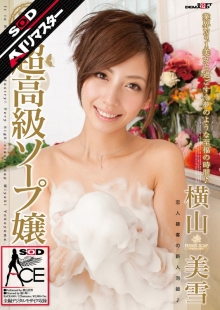 SACEA-049-I/1sace00049aiのメインビジュアル