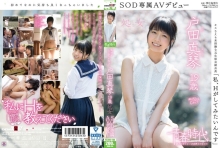 SDAB-014/1sdab00014のメインビジュアル