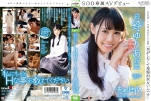 SDAB-030/1sdab00030のメインビジュアル
