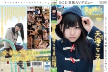 SDAB-031/1sdab00031のメインビジュアル