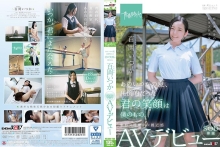 SDAB-068/1sdab00068のメインビジュアル