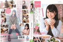 SDAB-081/1sdab00081のメインビジュアル
