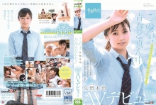 SDAB-100/1sdab00100のメインビジュアル