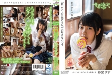 SDABP-006/1sdabp00006のメインビジュアル