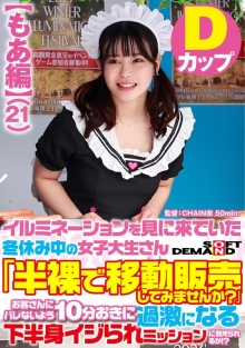 SDAM-7301/1sdam07301のメインビジュアル