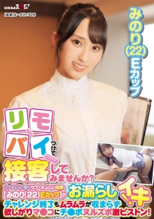SDAM-9001/1sdam09001のメインビジュアル